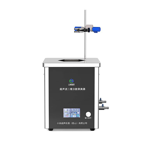 超聲波二維材料剝離器 XM-CHF-5A